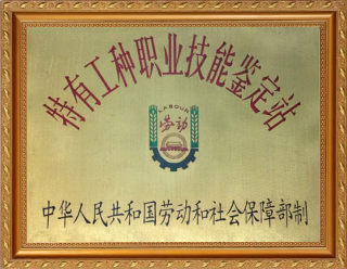 關(guān)于我們