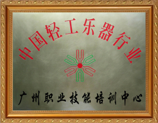 關(guān)于我們